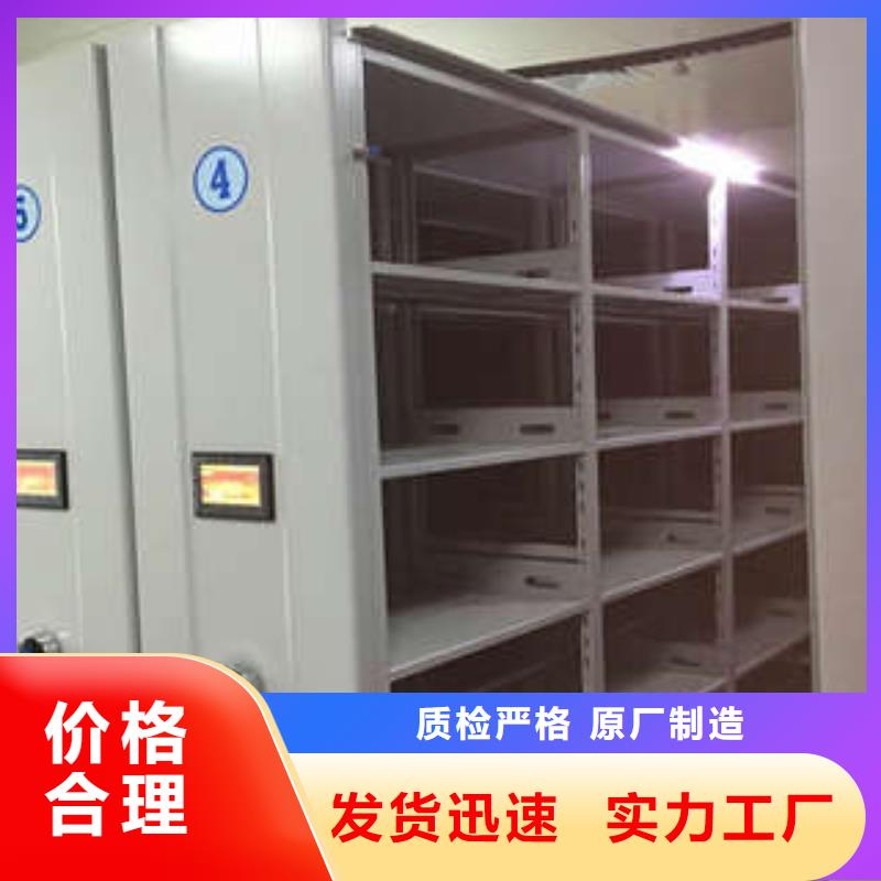改造升级【凯美】智能病历档案密集架来电咨询