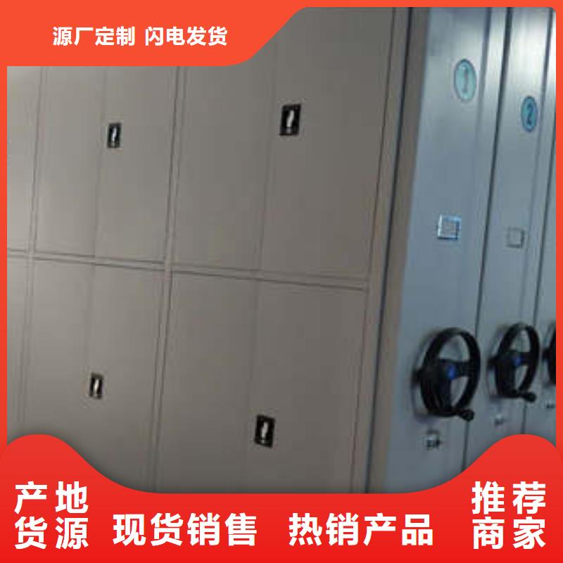 生产厂家欢迎咨询【凯美】密集柜档案密集架产品细节参数