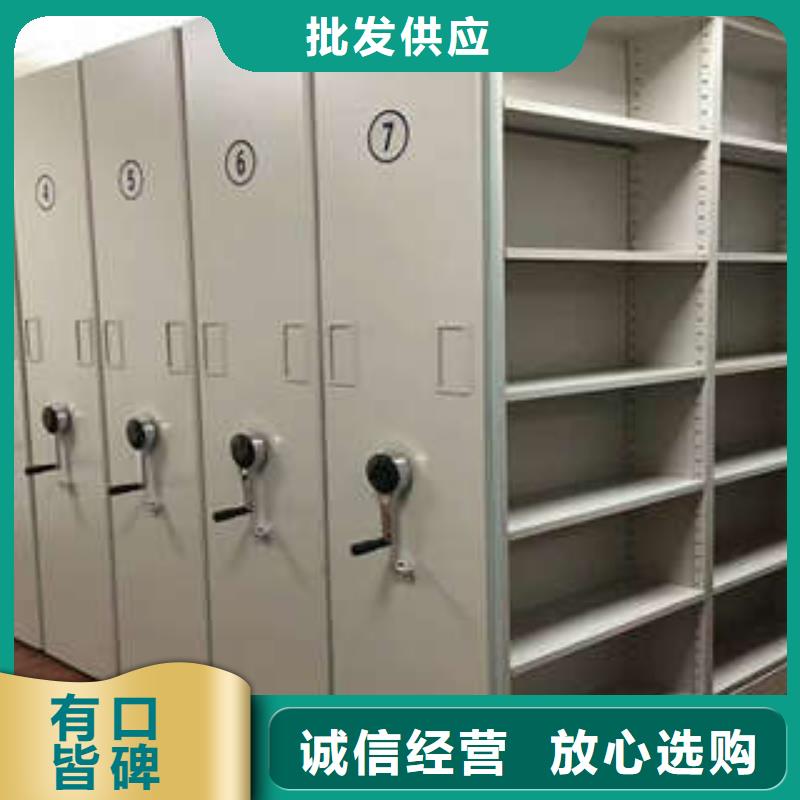 服务客户【凯美】人事档案密集架当地供应商