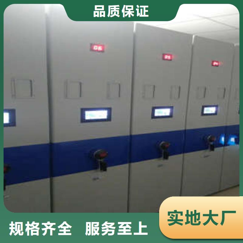价优惠【凯美】手动移动档案柜本地生产商
