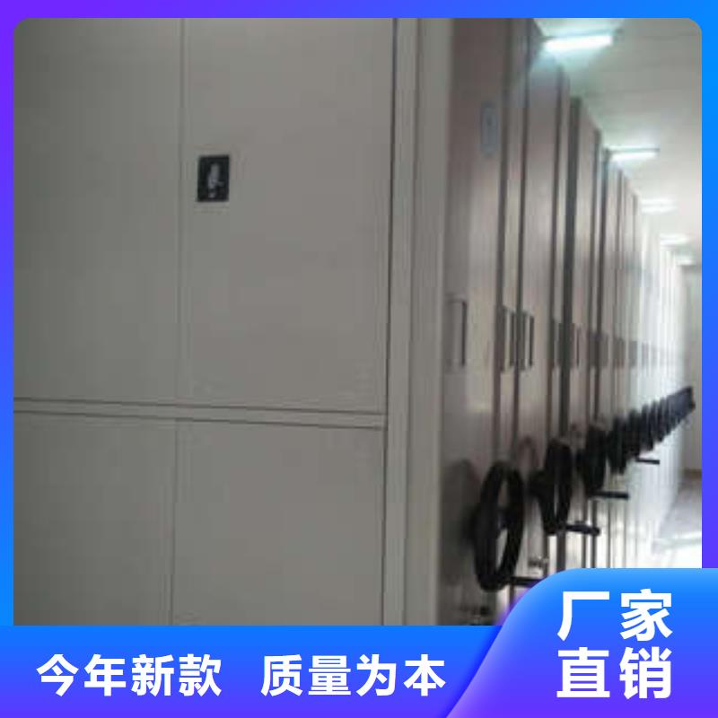 创造务实【凯美】档案室密集柜厂家精选