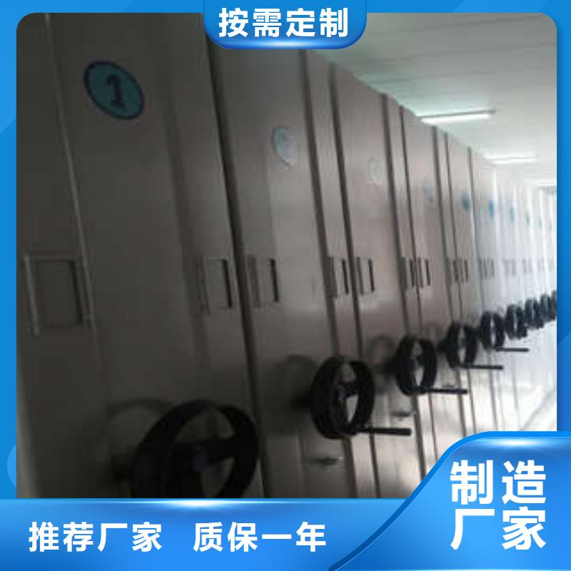 移动资料柜质量靠谱您身边的厂家
