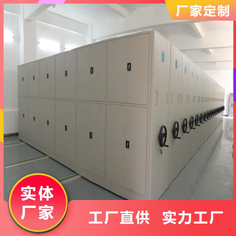 厂家欢迎来电【凯美】档案资料库智能密集柜定制批发