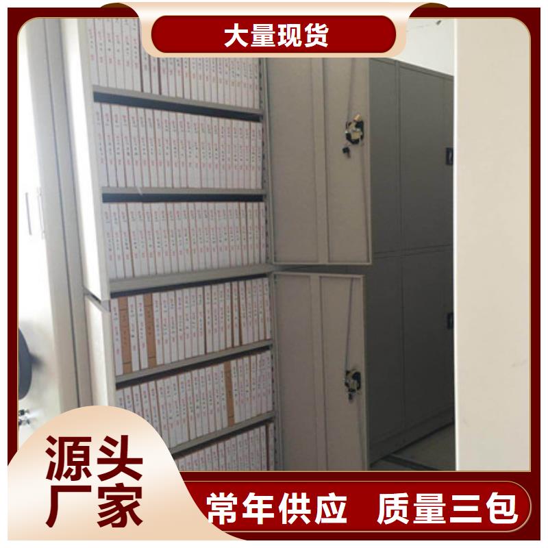 感谢惠顾【凯美】图书馆密集架多年行业经验