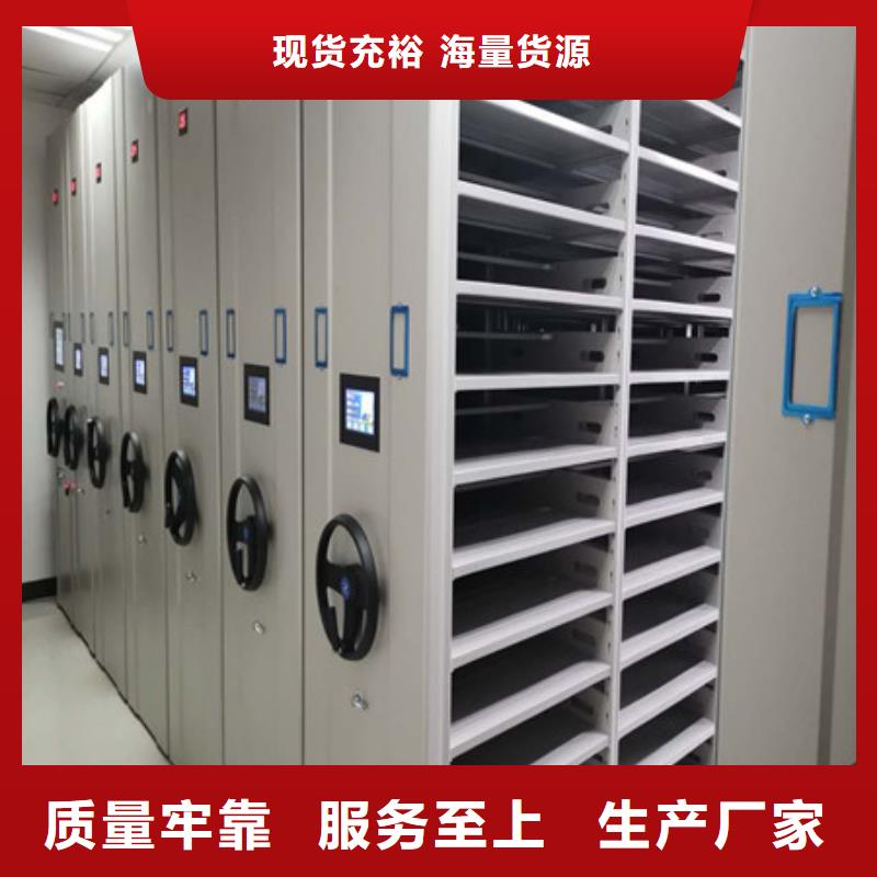 相传【凯美】档案图纸密集架真材实料诚信经营