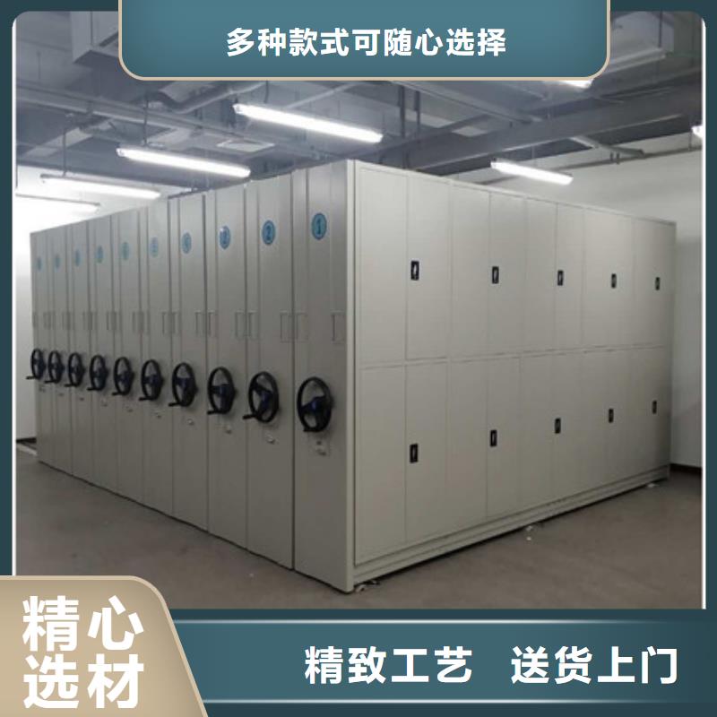 销售商【凯美】防磁密集架厂家