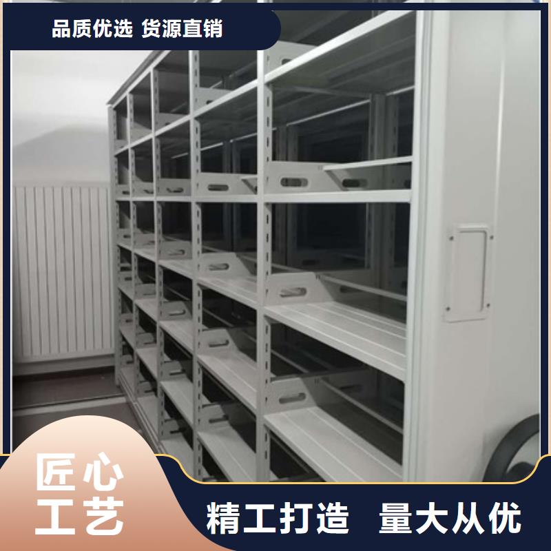 厂家欢迎来电【凯美】移动智能档案柜材质实在