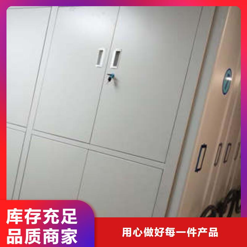 创造辉煌【凯美】档案保管柜市场行情