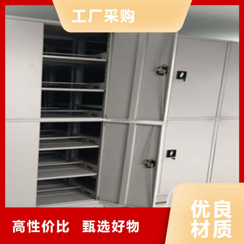 放心消费【凯美】手动型密集柜本地品牌