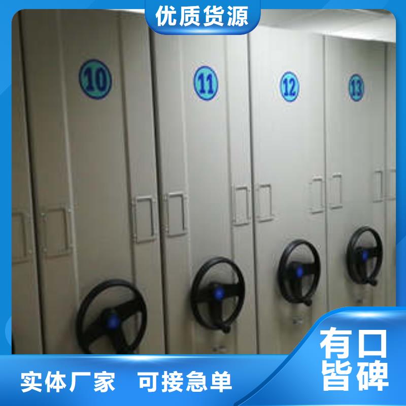 ​放心消费【凯美】摇把式档案密集柜实力优品