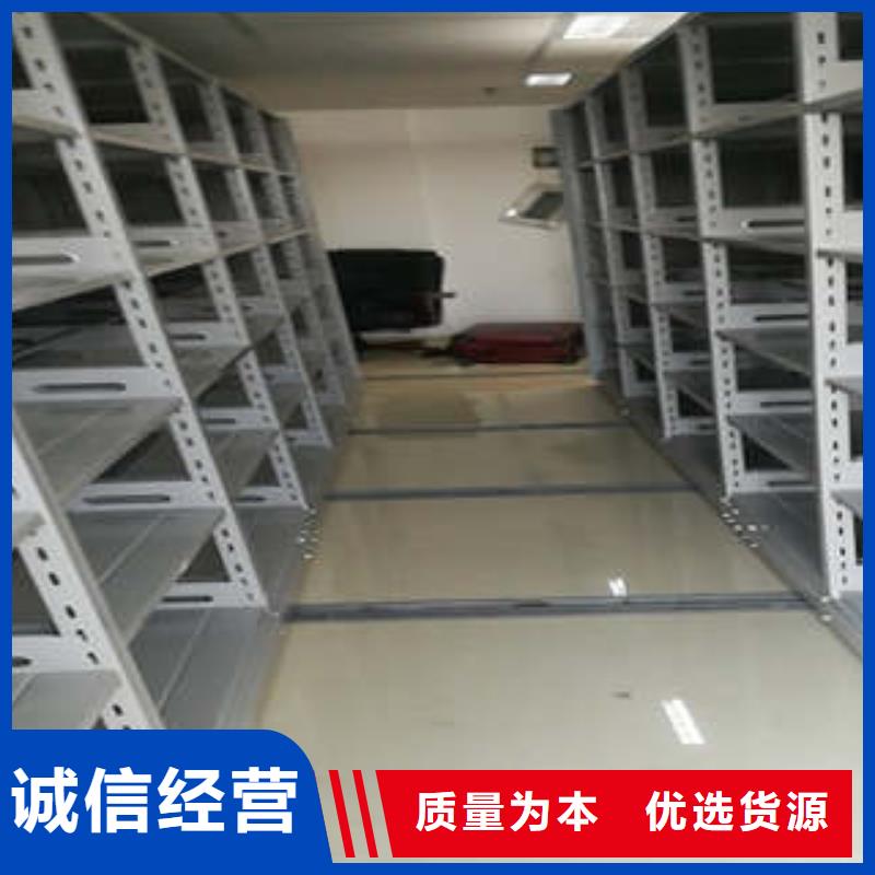 制造商创造服务【凯美】密集图书柜高质量高信誉