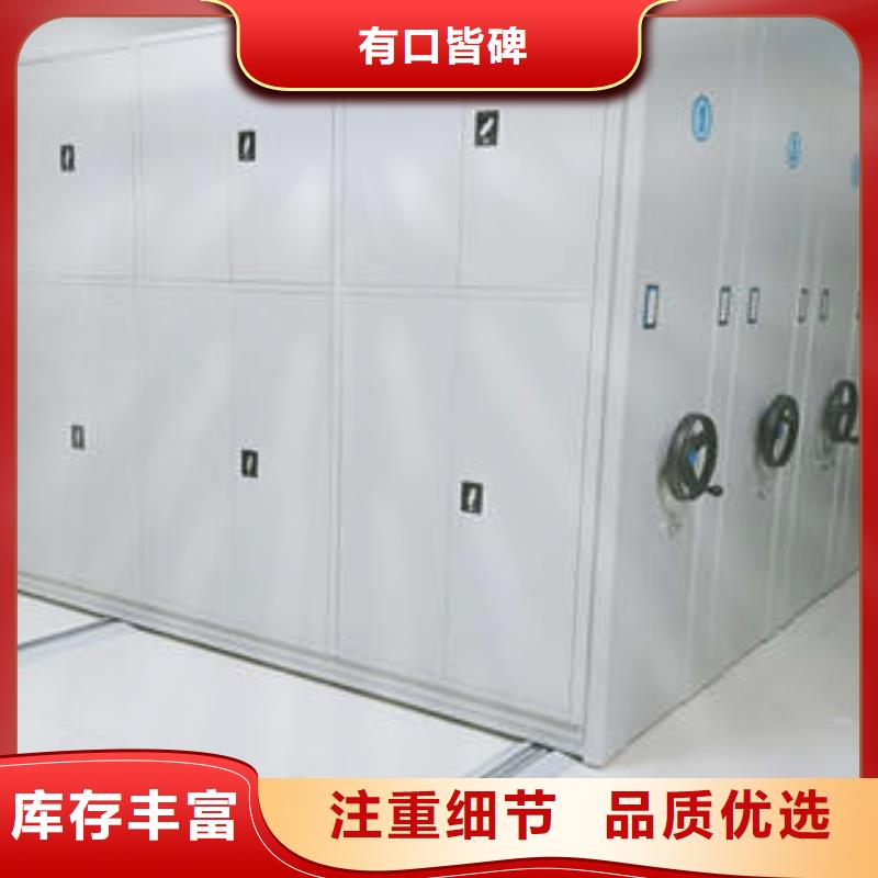 活动密集架设备生产厂家当地生产厂家