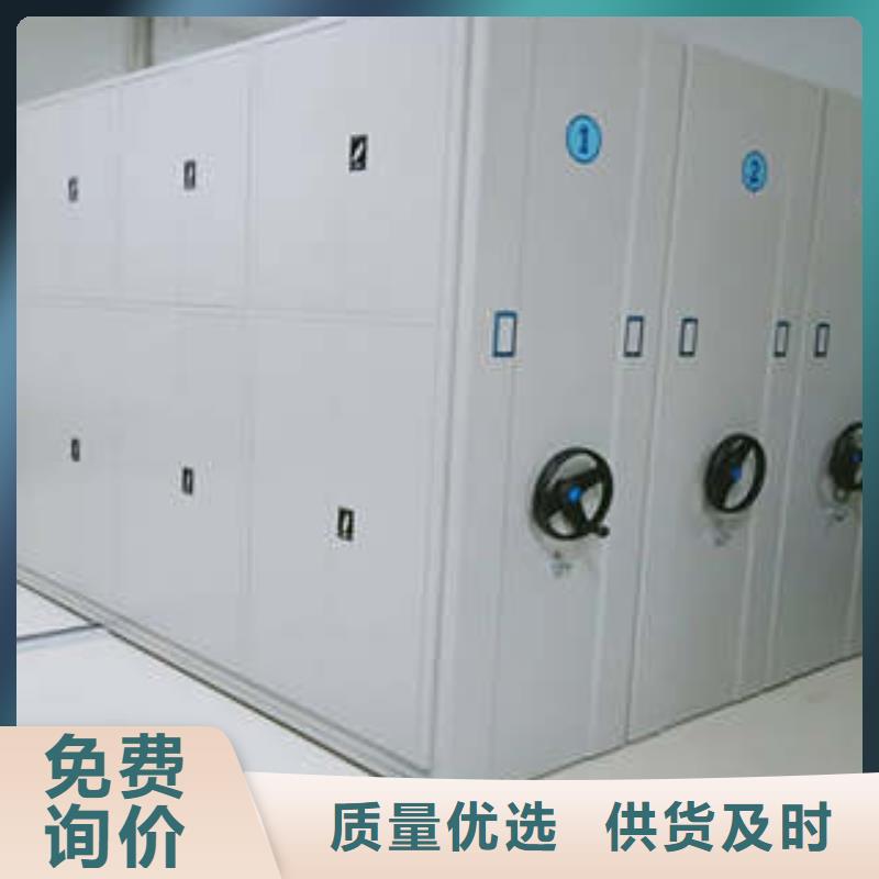 企业列表【凯美】项目档案保管密集架专业按需定制