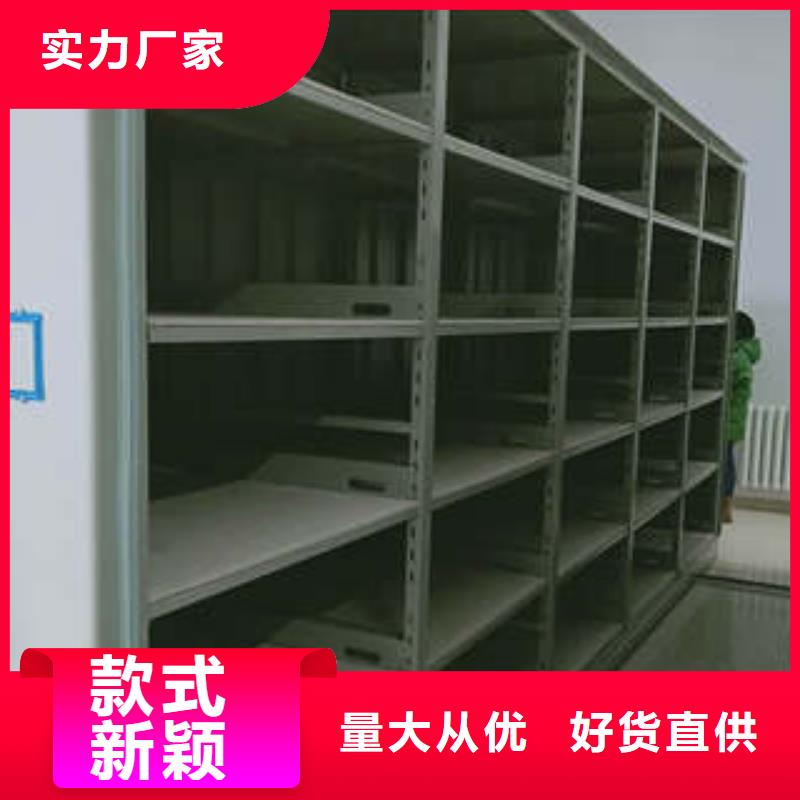 有现货的【凯美】密集资料柜产品参数