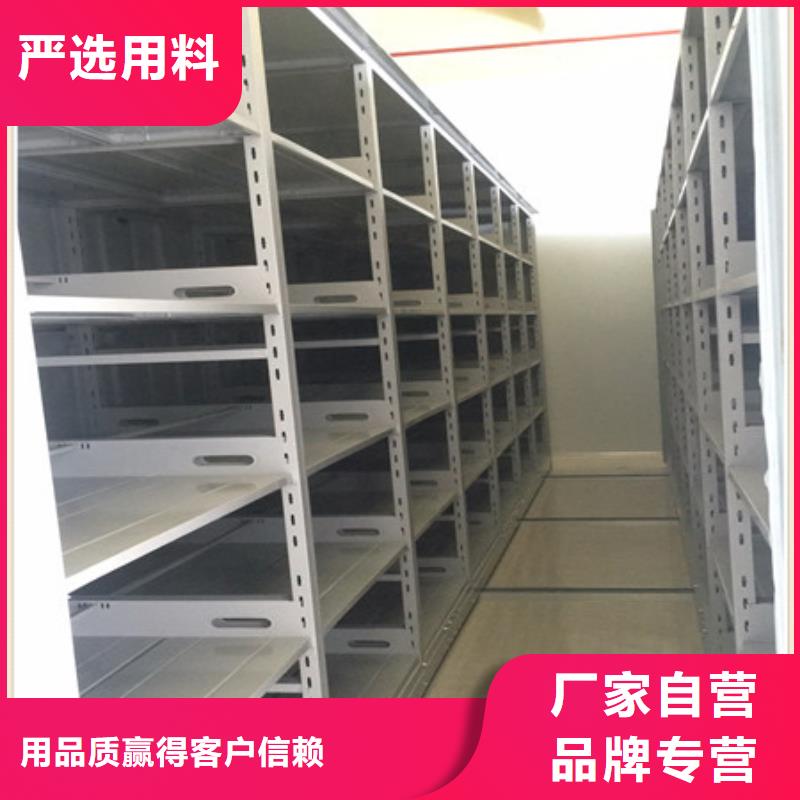 钢制手动密集架品牌企业物美价优