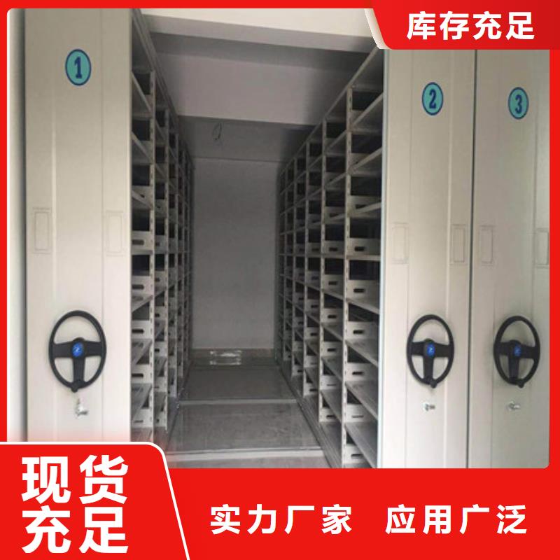 全心服务【凯美】东方市档案馆藏室密集柜可放心采购