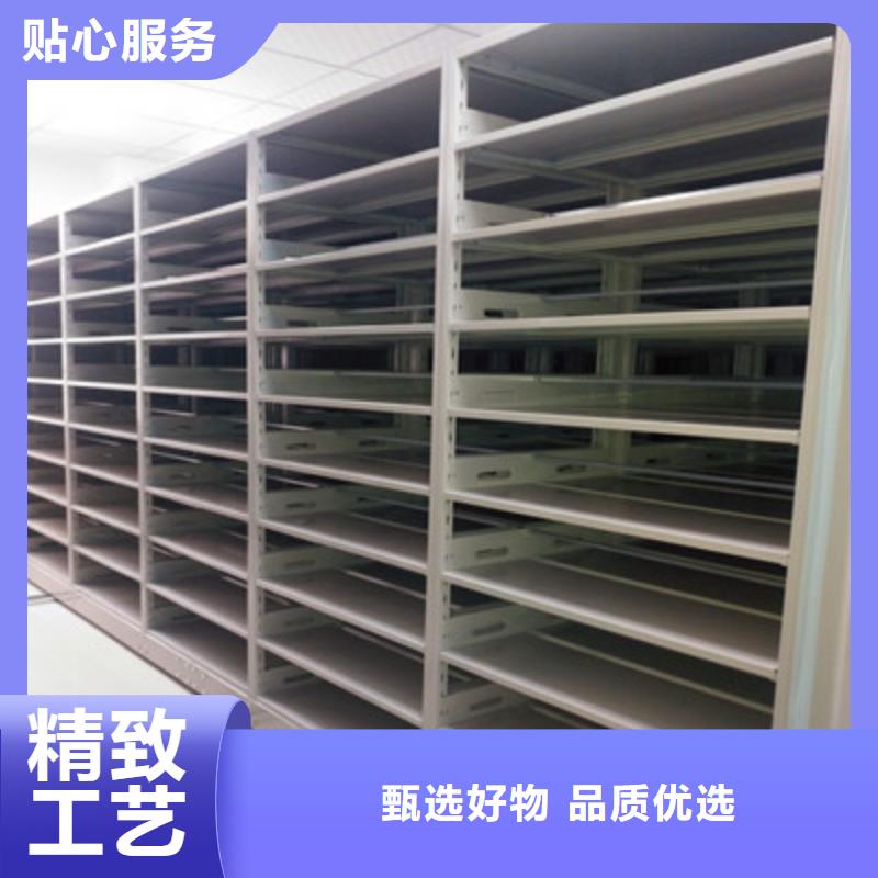 迎接变化【凯美】企业档案库密集柜本地供应商