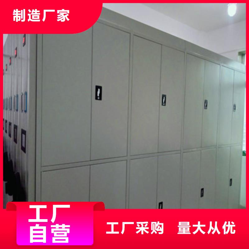 欢迎来电【凯美】资料室电动密集柜24小时下单发货