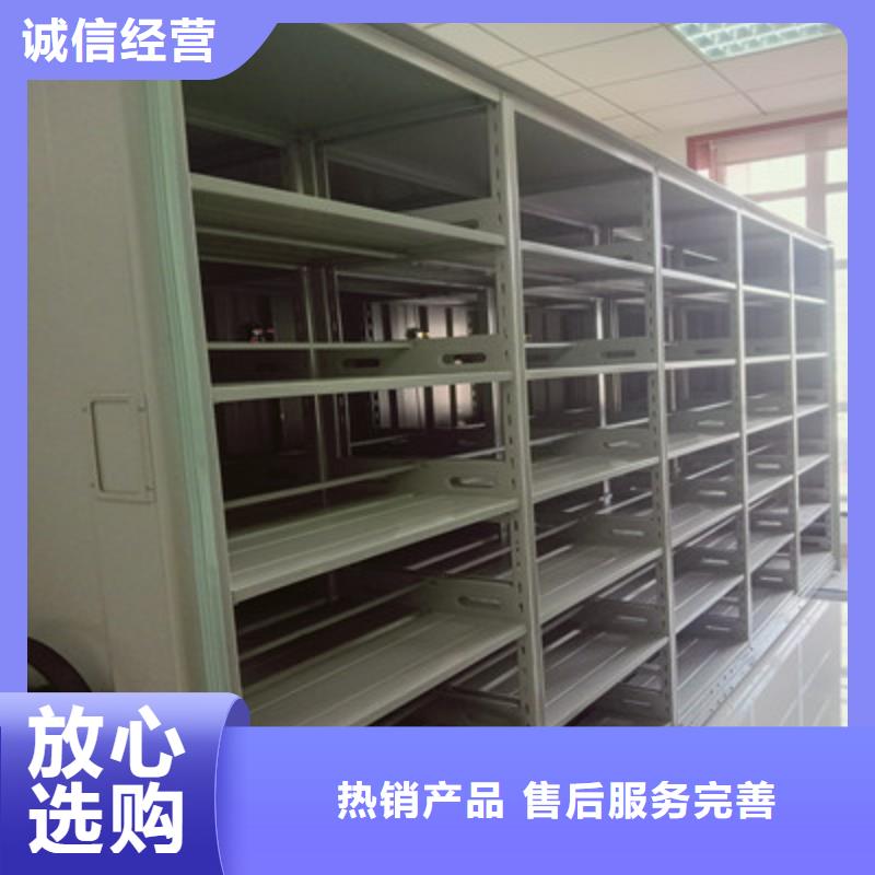谢谢惠顾【凯美】档案资料库密集架满足客户所需