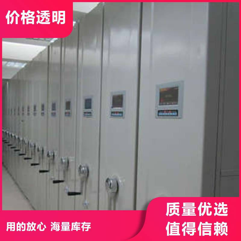 挂表密集柜价格含运费一站式供应