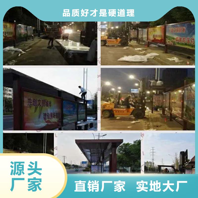 户外候车亭价格实惠当地经销商