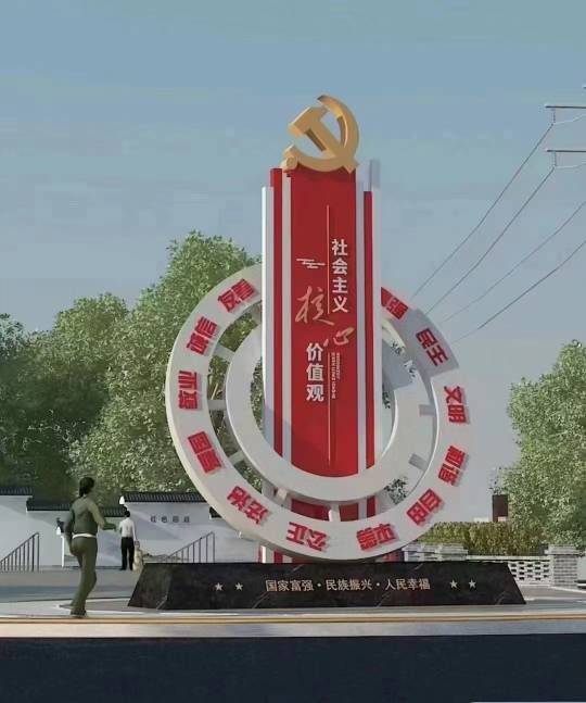 党建景观小品雕塑支持定制