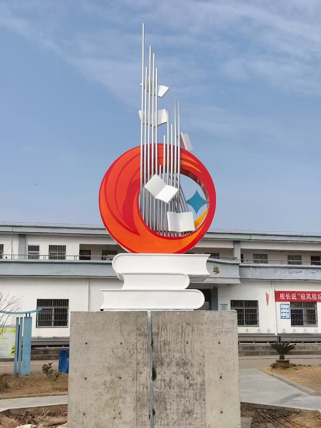 景区小品社会主义核心价值观标牌全国走货