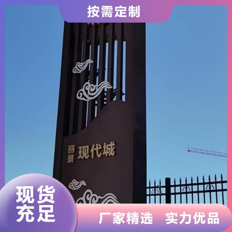 景区精神堡垒雕塑免费咨询附近供应商