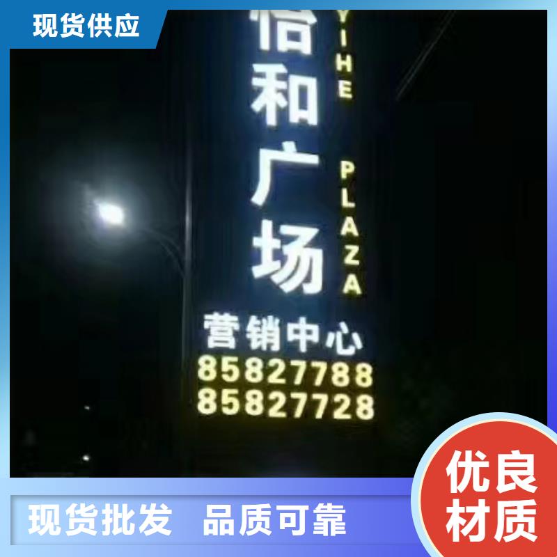 公园精神堡垒价格优同城厂家