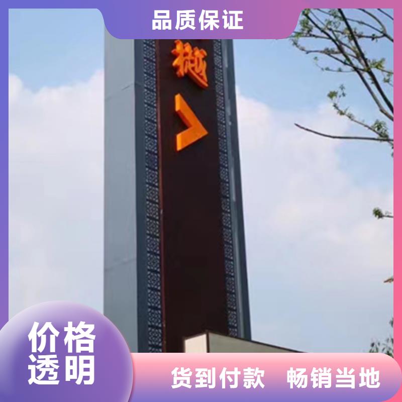 精神保垒-社区公示栏快速物流发货同城厂家