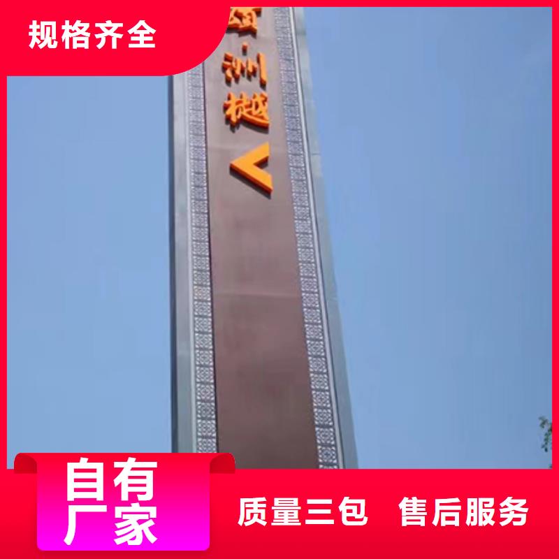 商场精神堡垒雕塑畅销全国品类齐全