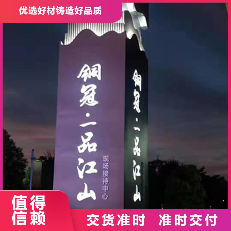 异型雕塑精神堡垒畅销全国同城厂家