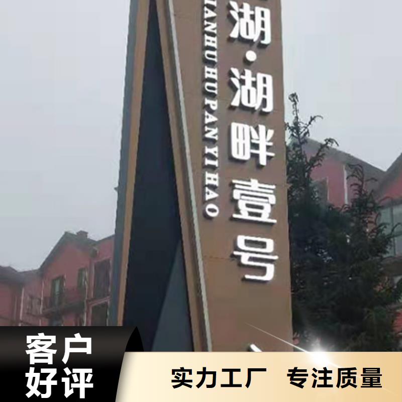 廊架精神堡垒雕塑服务为先实力优品