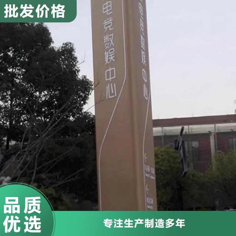 公园精神堡垒施工队伍厂家实力雄厚