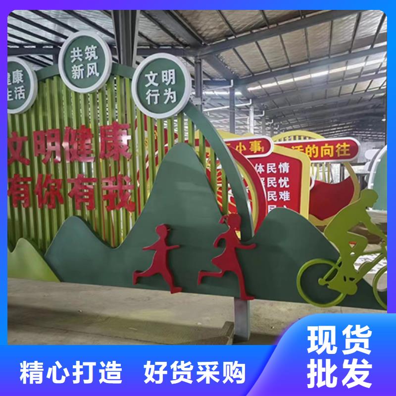 五指山市景观雕塑直销欢迎咨询实力商家