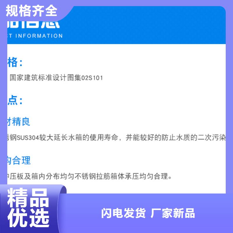 不锈钢水箱保温水箱专注细节使用放心好品质经得住考验