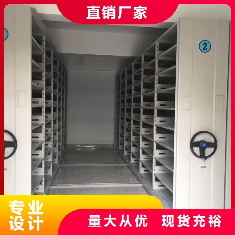 密集架严谨工艺本地生产厂家