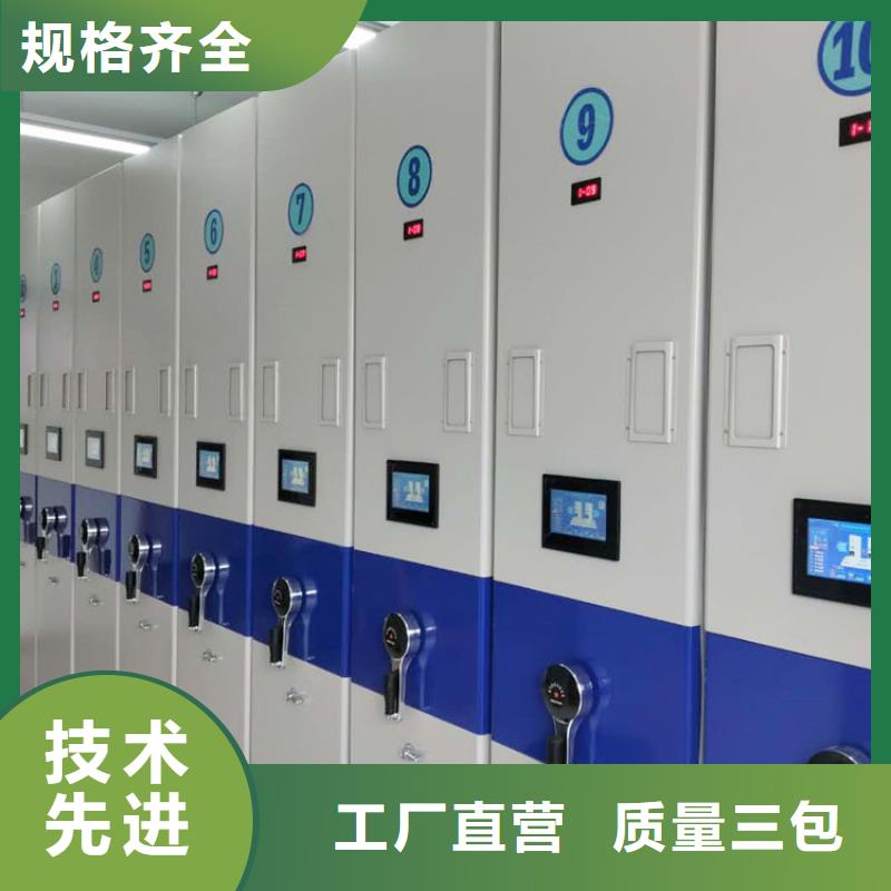 密集架【移动密集架】大量现货实力工厂