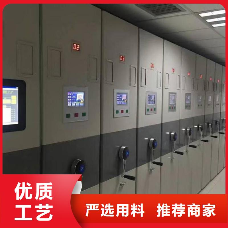 密集架【移动文件柜】免费寄样精益求精