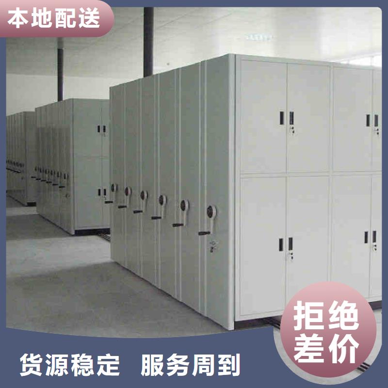 密集架-移动密集架现货直发当地品牌