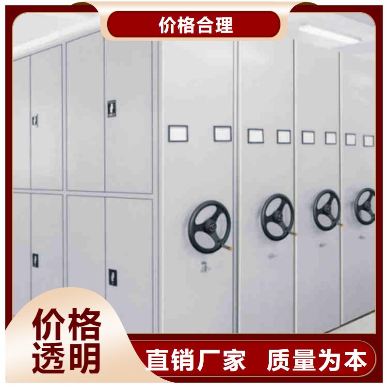 密集架【智能密集架密集柜】应用广泛对质量负责