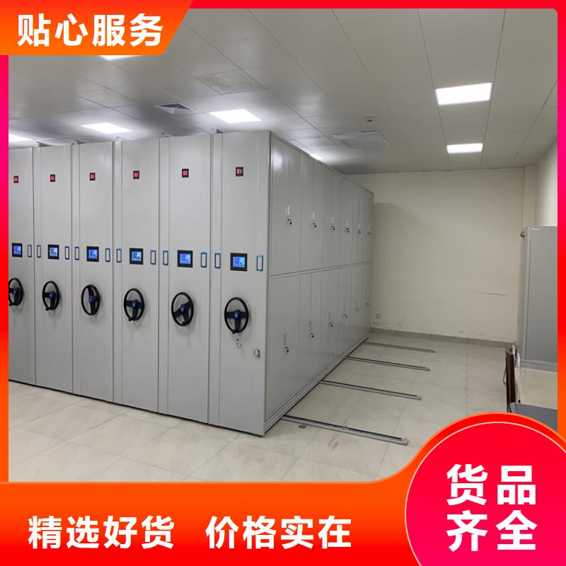 密集架智能回转档案柜现货充足免费回电