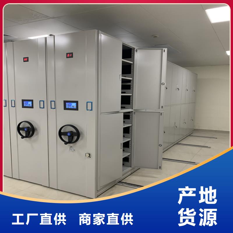 密集架-档案室密集架质量优价格低省心又省钱