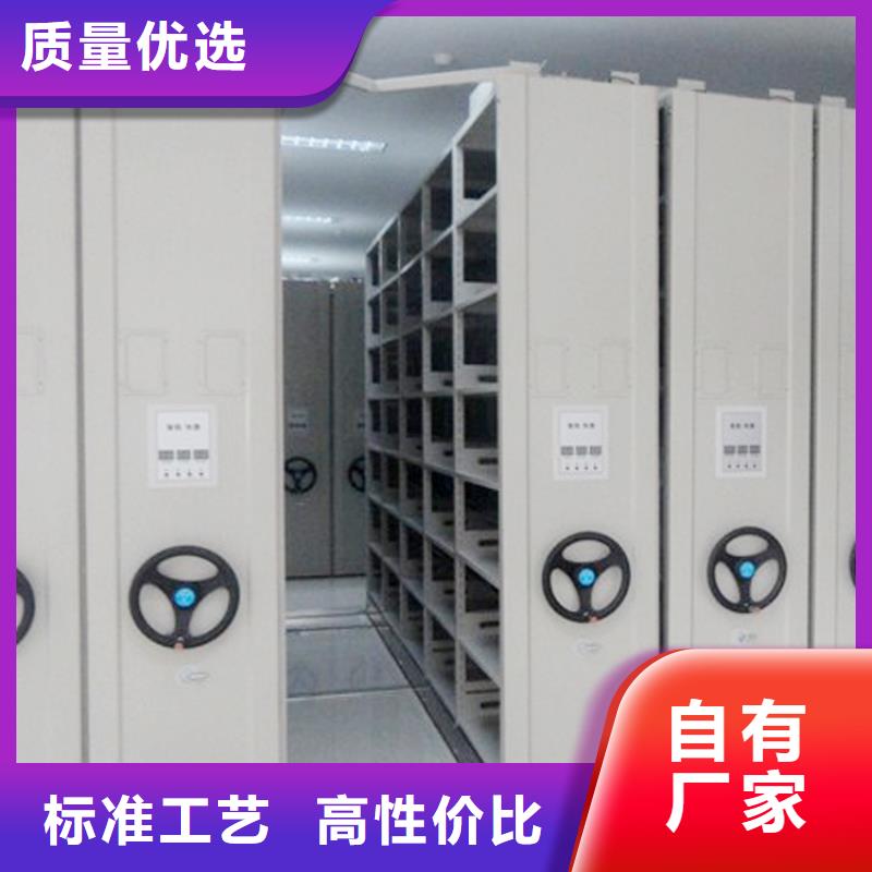 【密集架全自动文件柜源头厂家来图定制】服务周到