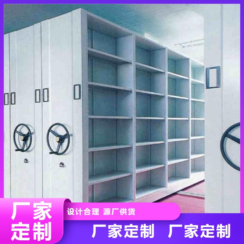 密集架常年出售本地品牌