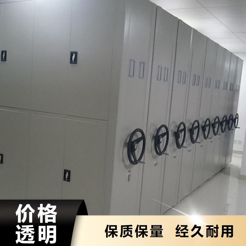 密集架资料密集柜一个起售当地货源