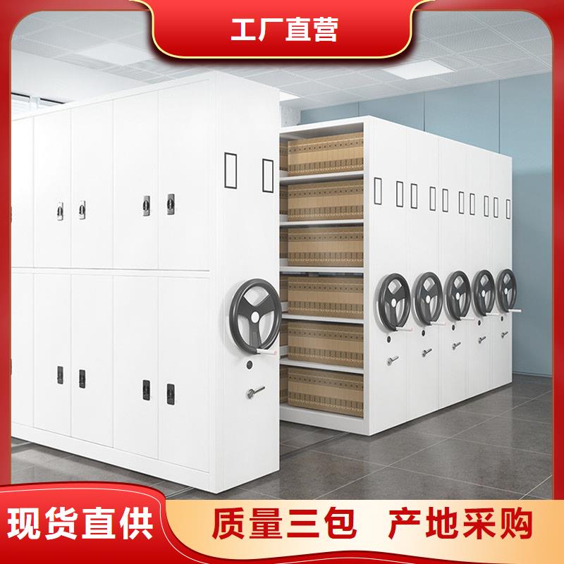 密集架多种工艺全新升级品质保障