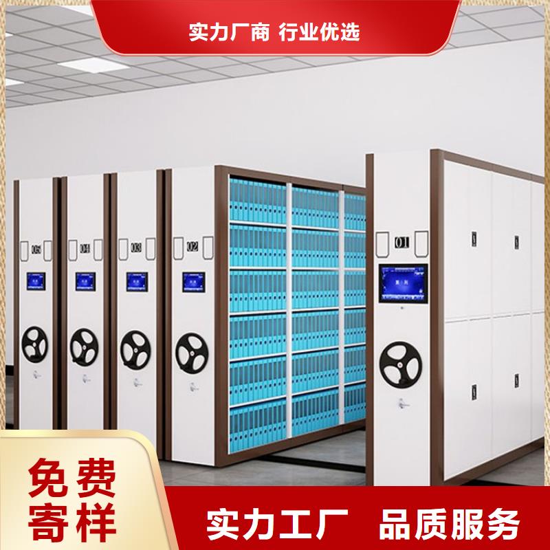 密集架钢木书架高标准高品质核心技术