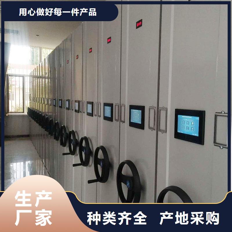 密集架厂家直营优选好材铸造好品质