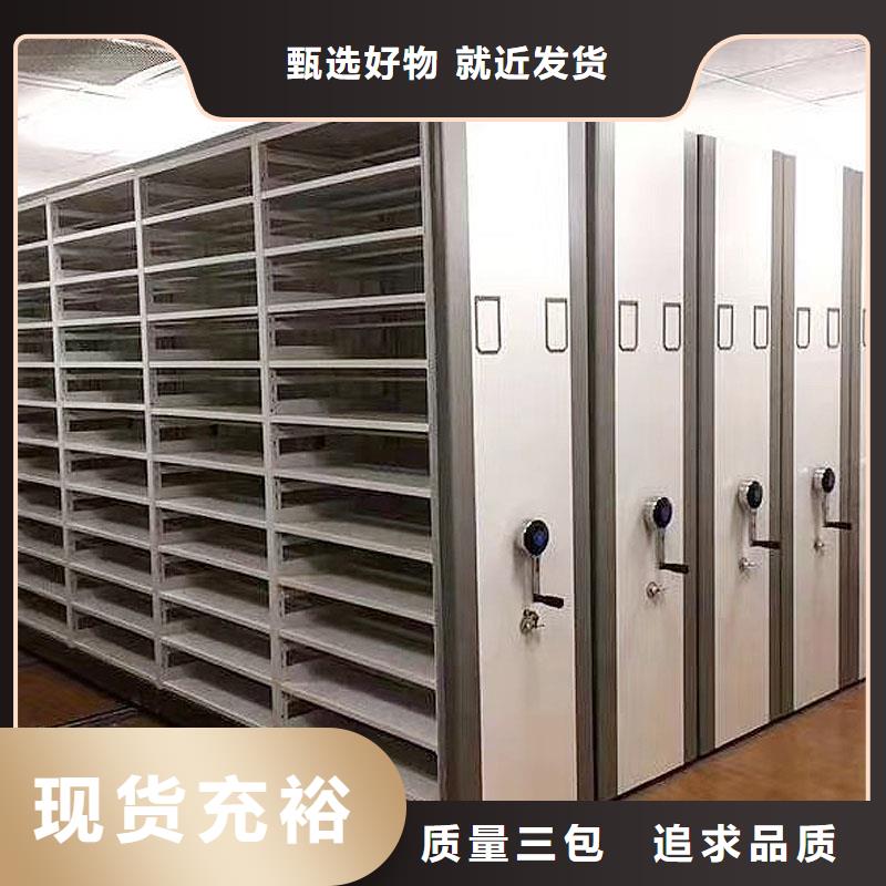 密集架供应采购同城制造商